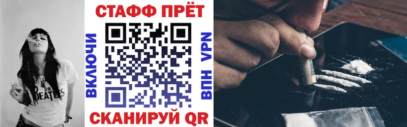 Наркошоп купить Альфа ПВП  Галлюциногенные грибы  МЕФ  МАРИХУАНА  Гашиш  КОКАИН  Буинск