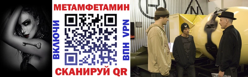 АМФ Розовый  Купить где  Буинск 