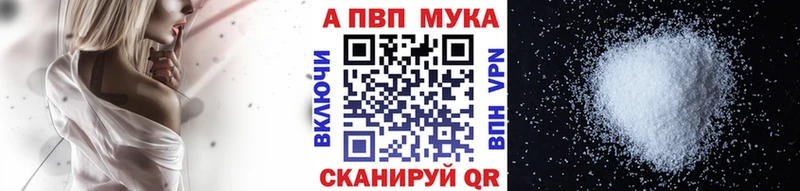 Купить где  Буинск  Alpha PVP крисы CK 