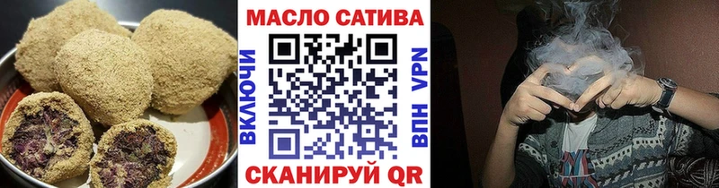 Печенье с ТГК конопля  Купить закладки  Буинск 