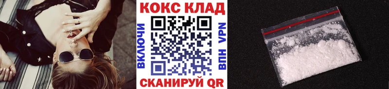 Купить где  Буинск  Cocaine Колумбийский 