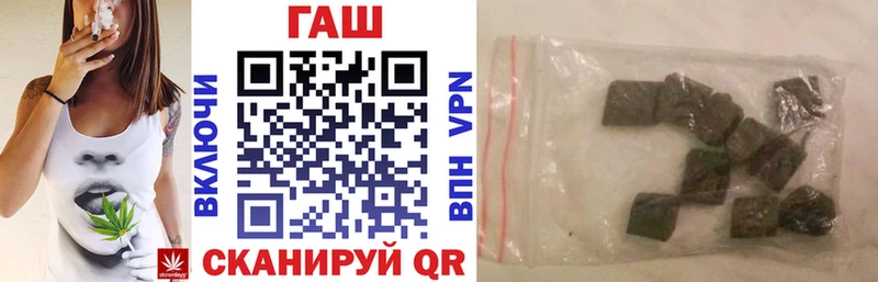 Купить  Буинск  Гашиш убойный 