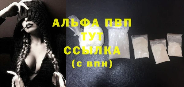 таблы Каменногорск