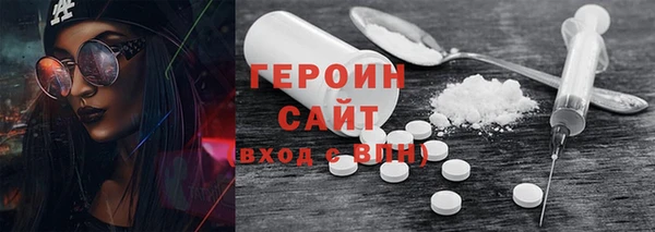 таблы Каменногорск