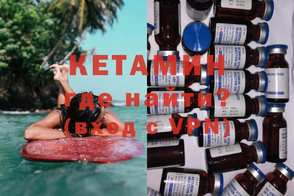стафф Каменка