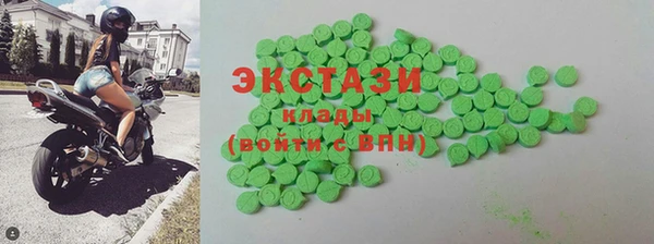 стафф Каменка