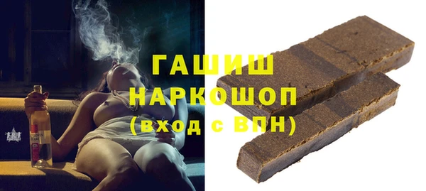 таблы Каменногорск