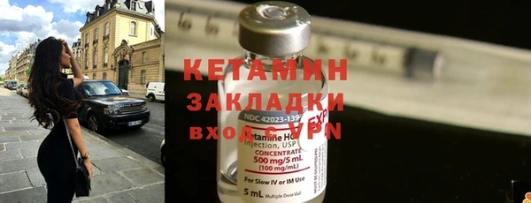таблы Каменногорск