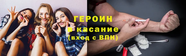 стафф Каменка