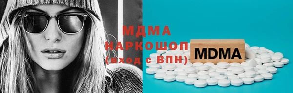 таблы Каменногорск