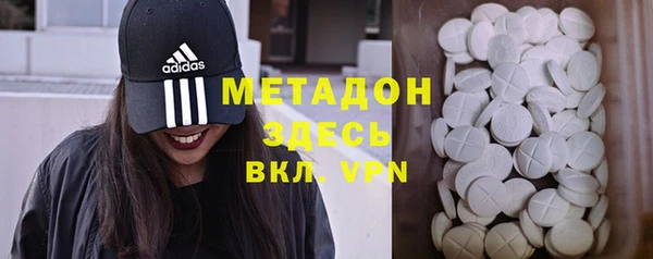 стафф Каменка