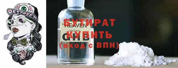 таблы Каменногорск