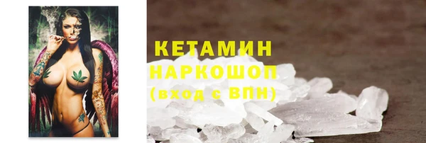 таблы Каменногорск