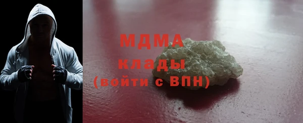 таблы Каменногорск