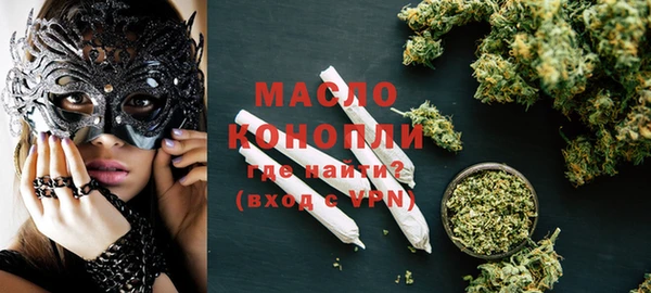 таблы Каменногорск