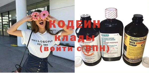 таблы Каменногорск