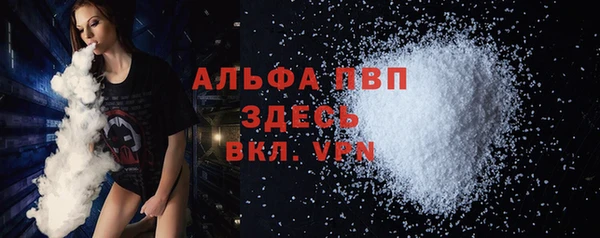 таблы Каменногорск