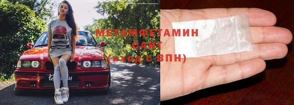таблы Каменногорск
