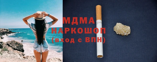 стафф Каменка