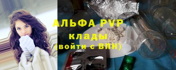 a pvp Каменск-Шахтинский
