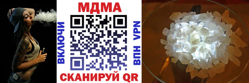 MDMA Molly  Купить закладки  Буинск 