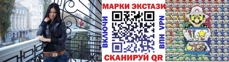Марки 25I-NBOMe 1,5мг  Купить закладки  Буинск 