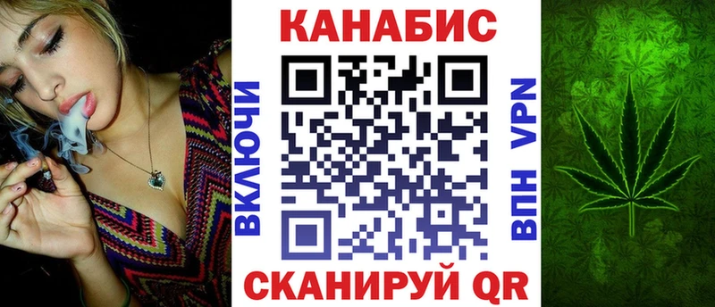 Купить где  Буинск  Конопля White Widow 